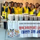 행복가득찬 네이버블로그