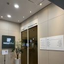 하이의원 | (만성두드러기 콜린성)기능의학병원 하이맵의원 치료후기 진료 1회차 웰니스의 시작