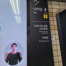 닥터수안마원 이미지