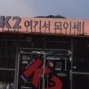케이투주먹고기 | 영주 케이투주먹고기 : 영주 로컬 고기 맛집으로 적극 추천!