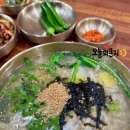 흥부네손칼국수 - 동구 금강로 128 | 내돈내산 대구 동구 안심역 근처 직장인 점심 맛집 “흥부네 손칼국수” 방문후기