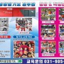 백마 합기도 이미지