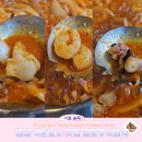 헬로우 낙곱새 미사점 | 잠실 석촌호수 맛집 헬로우낙곱새 방이본점, 잠실낙곱새는 여기