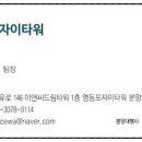 영등포도시가스센터 티스토리