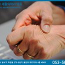 오상호재활의학과의원 이미지