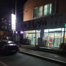 서울숯불갈비 - 창원시 의창구 창이대로113번길 9-1 | 서울숯불갈비