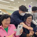 [시민]스마트폰활용법 이미지