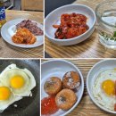 통큰한식부페 티스토리