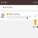 풍선친구 이미지