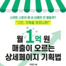 제일디자인기획 이미지