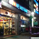 하이베트남(HI VIETNAM) 이미지
