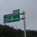 전통묵집 이미지