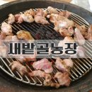 매남농장 이미지