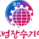 태현기업 이미지