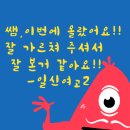 일신여고2 기말고사 이미지