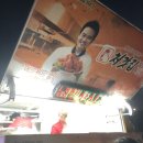 (주)진풍푸드서비스 롯데백화점중동점 | 네모네모 아이폰일상