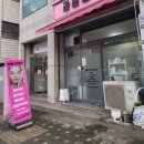 라온제나 피부바디샵