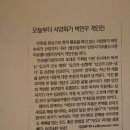 12.19(인천) 이미지