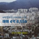 시원부동산공인중개사사무소 이미지