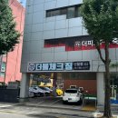 신월동 24시 헬스장 [더블체크짐 신월점] 후기/시설 좋은 헬스장 추천