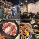 전하초등학교 | 울산 전하동 맛집 동구 주택을 개조한 숨은 고기집 꼬들목살