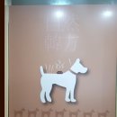 모라동물병원 이미지