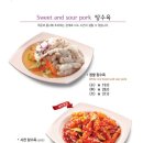 짬뽕지존평택대점