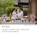 울산 돌잔치 후기 : 도동산방 / 제이든브라운 스냅 / 랑추시네마 성장동영상