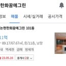 논현그린약국 이미지