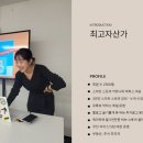 그녀의 스토어