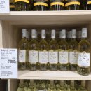 세븐일레븐 언양그린파크점 | 기센 말보로 쇼비뇽블랑(코스트코 와인) 시음 후기