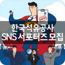 시민석유 - 제주시 | 시민석유