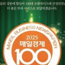 샤브향(퇴계점) 이미지