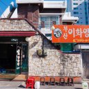 합성동299 이미지