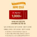 피자어때 이미지