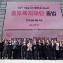 구립종로노인종합복지관 이미지