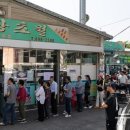 상상초월 이미지