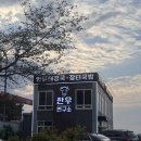 투썸플레이스시흥장현점 | 시흥맛집 한우연구소 장현본점 다녀온 솔직후기