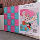 아트태그하우스 이미지