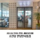 49 이쁜집 이미지
