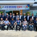 사1리 경로당 이미지