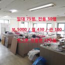백대표공인중개사사무소 이미지