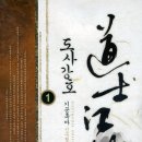 건청