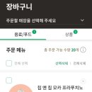 스타벅스 국제시장점 이미지