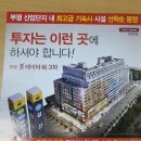 제이타워 이미지