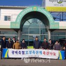 오성축산 이미지