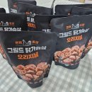 한끼통살 닭가슴살 솔직 후기! 운동 후 샐러드로 딱이네?
