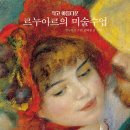 행복한 미술 수업 이미지