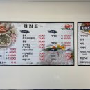 행복회대게
