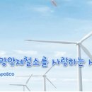 포사모 이미지